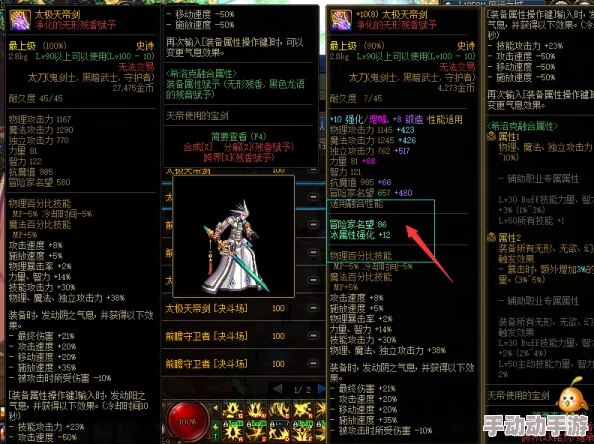 深度解析DNF游戏中制作哪类武器更为优越及选择策略