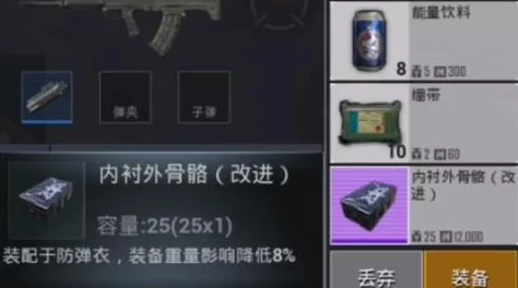 深度解析地铁逃生游戏中黑卡在哪一特定黑门爆率更高探究