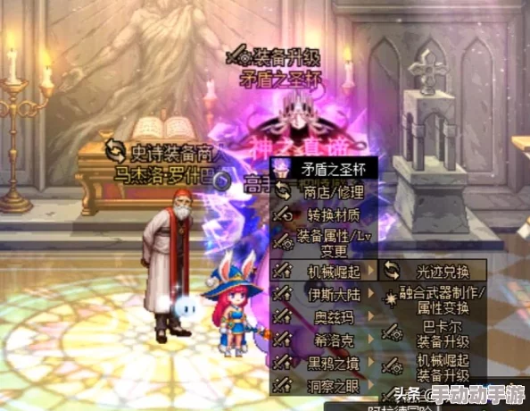 深度解析DNF光迹系列:哪个装备最值得投资与收藏? 深度解析DNF光迹系列:哪个装备最值得投资与收藏?