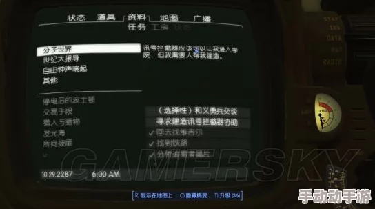 《辐射4》深度解析投掷动作操作指南及按键详解