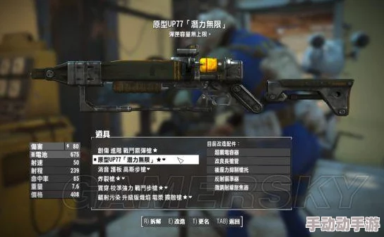 《辐射4》深度解析投掷动作操作指南及按键详解