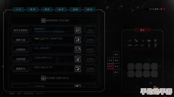 《辐射4》深度解析投掷动作操作指南及按键详解