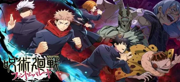 咒术回战幻影夜行：深度解析全角色强度排行榜及技能评估