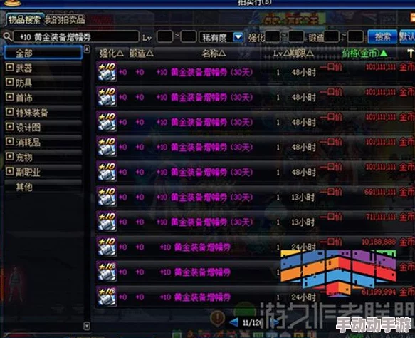 DNF钓鱼活动深度解析哪个地图与技巧更易获得珍稀奖励？