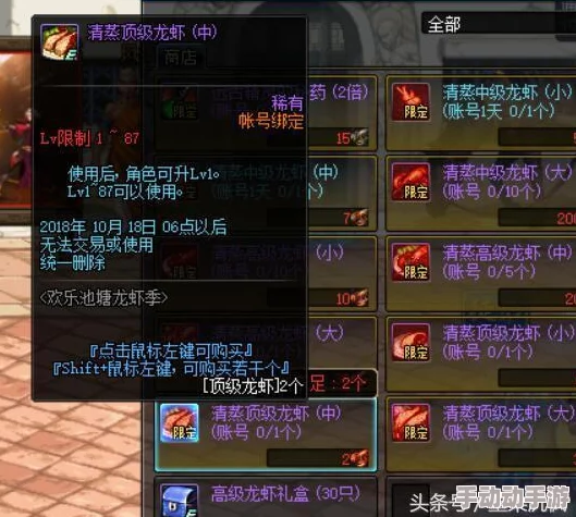 DNF钓鱼活动深度解析哪个地图与技巧更易获得珍稀奖励？