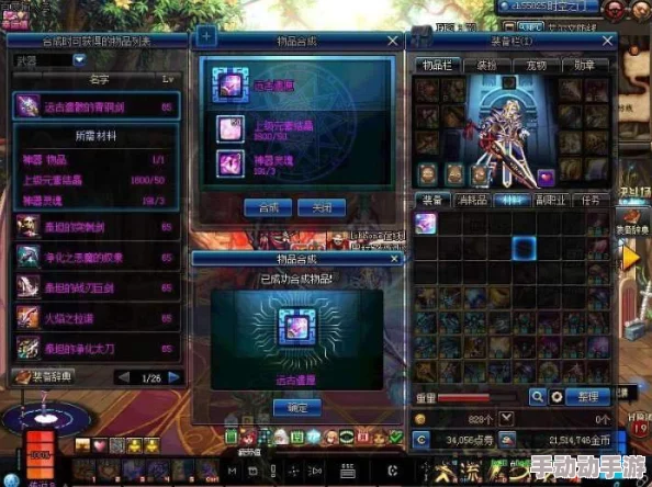 深度解析DNF游戏下载路径及电脑存储位置指南