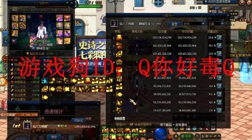 深度解析DNF游戏下载路径及电脑存储位置指南