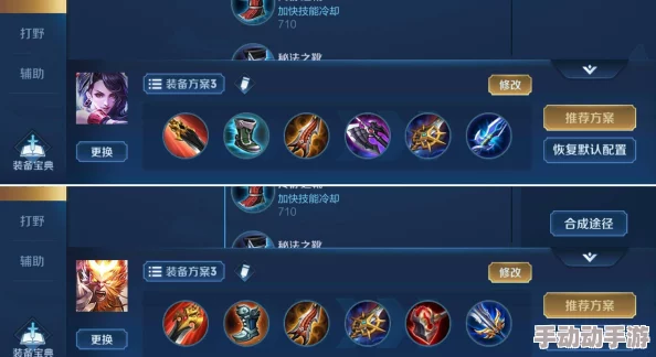 深度解析黑神话悟空之业火晶全收集攻略与数量详解