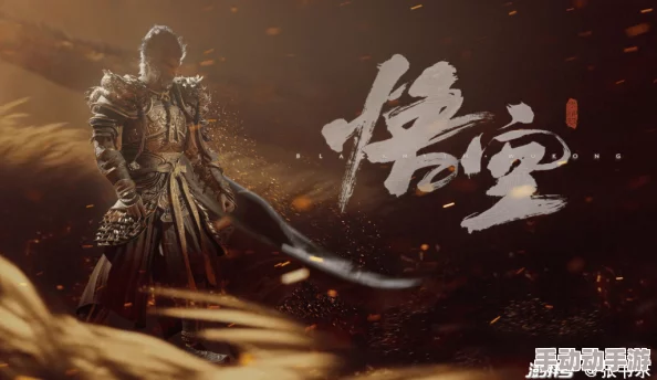 深度解析黑神话悟空燧先锋精魄获取全攻略与揭秘