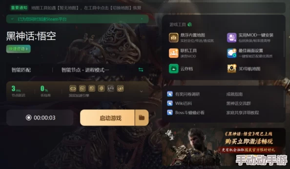 深度解析黑神话悟空天命人等级上限342级满级介绍