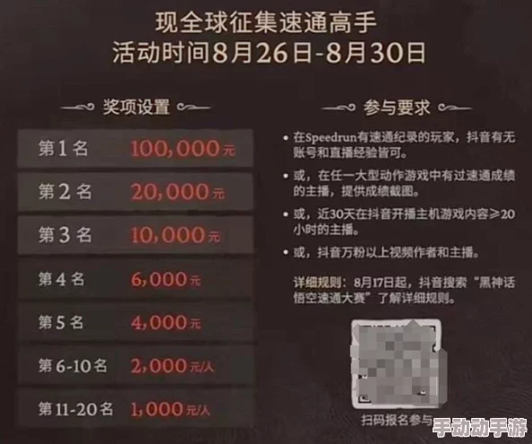 深度解析黑神话悟空天命人等级上限342级满级介绍