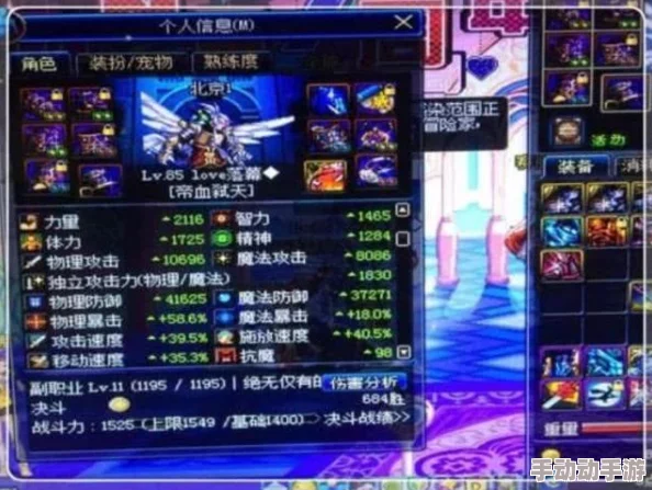 DNF男大枪光火流派深度解析选择哪个更胜一筹？