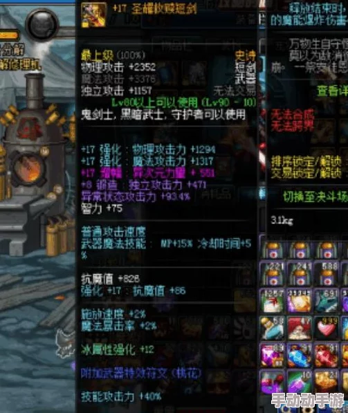 深度解析DNF游戏中十二生肖角色设计：哪个外观最具吸引力？