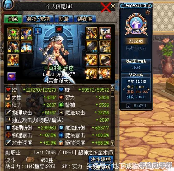 深度解析DNF游戏中十二生肖角色设计：哪个外观最具吸引力？