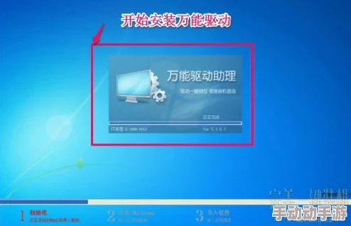 深度解析辐射4工房系统中关键操作按键指南