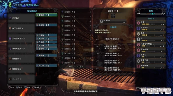 深度解析怪物猎人中哪款盾斧最适合你的战斗风格？