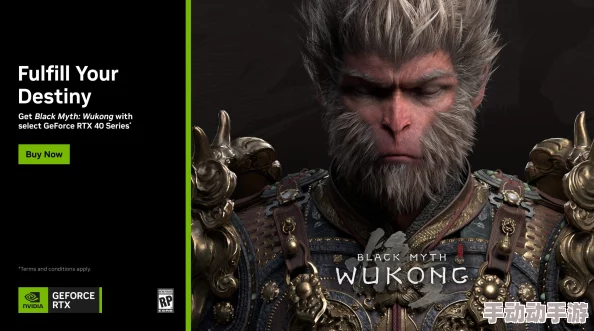 深度解析黑神话悟空中十二重楼胶的神奇效果与真实效用探讨