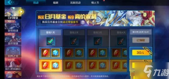 月读决战忍域T0阵容深度解析与新手实用阵容推荐攻略