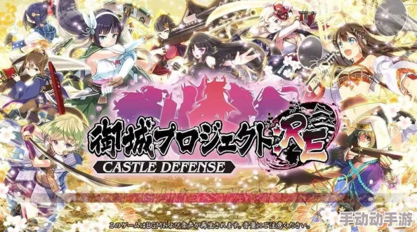 塔防三国传后期T0级推图阵容：深度解析最佳战略组合