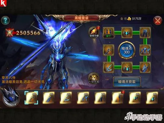 神仙道57级玩家如何突破极限，解析更高战力可能范围