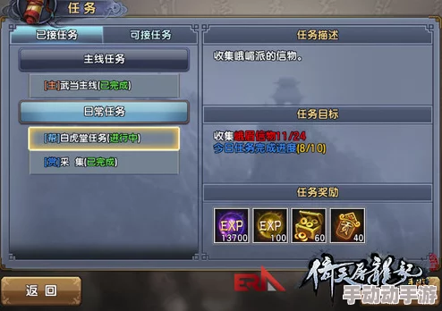 神仙道57级玩家如何突破极限，解析更高战力可能范围