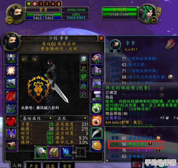 《塞尔达传说：智慧的再现》重大漏洞解析，林克非正常通关途径揭秘