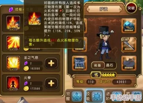 次神光之觉醒：深度解析最强搭配与主流阵容组合