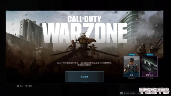 使命召唤：深度解析快速升级等级的有效策略与技巧