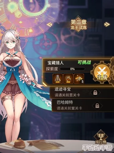 深度解析爱琳诗篇中杰西卡最适合携带的圣器选择