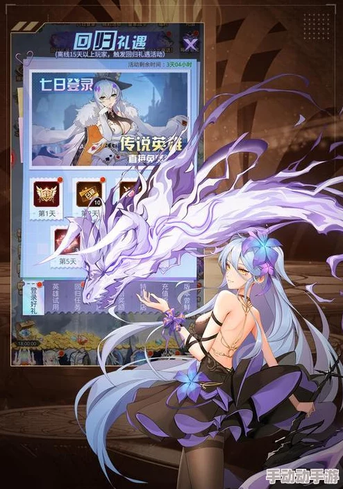 深度解析爱琳诗篇中杰西卡最适合携带的圣器选择