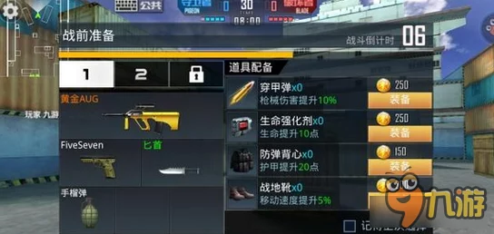 深度解析反恐精英中哪个地图能解锁翅膀装备及其获取机制