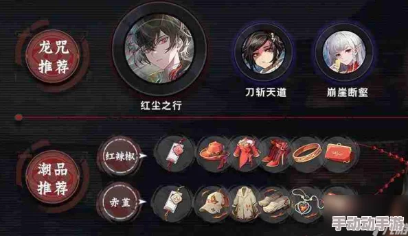 《归龙潮》深度解析高效破盾技巧与策略全面介绍