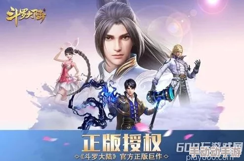 斗罗大陆h5饺子大作战活动：2024春节活动内容深度解析与玩法介绍