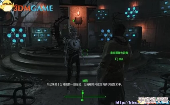 深度解析《辐射4：远港惊魂》不同结局的选择与影响