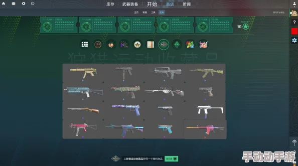 深度解析CS2武库通行证获取与使用相关规则要点