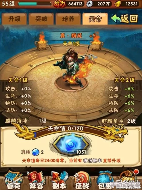 深度解析龙族卡塞尔之门中青铜之证的获取策略与技巧