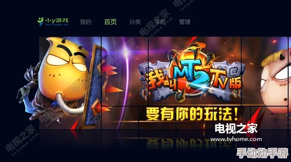 《我叫MT2》深度解析美女英雄如何引领游戏世界的潮流风尚 《我叫MT2》深度解析美女英雄如何引领游戏世界的潮流风尚