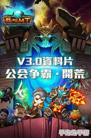 《我叫MT2》内测深度剖析：燃爆战斗快感与真挚兄弟情谊初体验