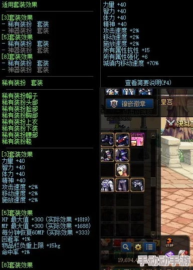 DNF深度解析哪些地图掉落神器装备及获取策略