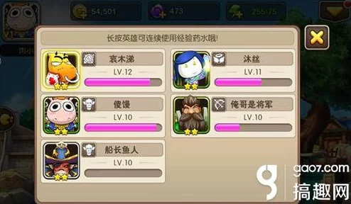 《我叫MT2》平民玩家攻略：外域探险需谨慎，勿盲目扫荡