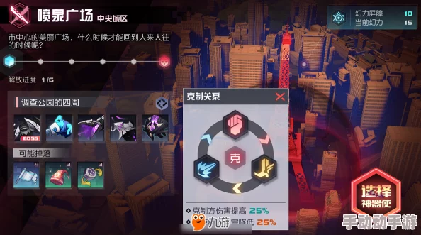 深度解析碧蓝档案联合作战策略与玩法精髓