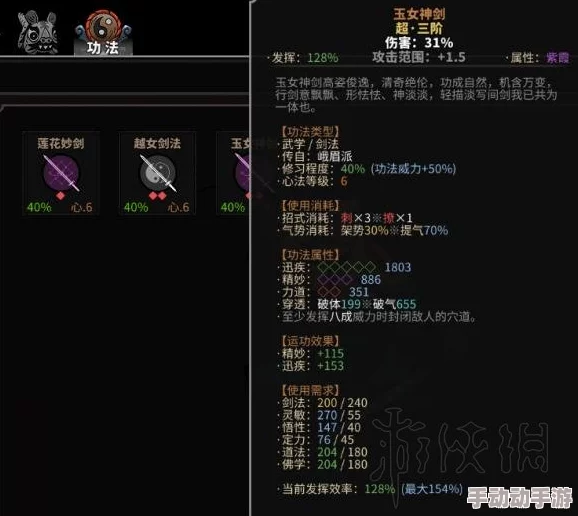 深度解析碧蓝档案联合作战策略与玩法精髓