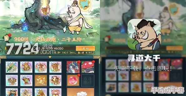 深度解析寻道大千10月最新兑换码大全及获取攻略