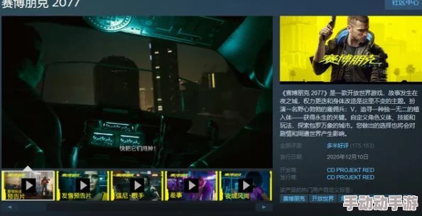 深度解析岛屿探险动作RPG《冲浪朋克》Steam商店页面正式发布