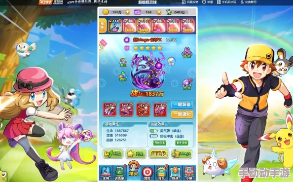 深度解析超级精灵球传说中的神话元素与传说故事对比