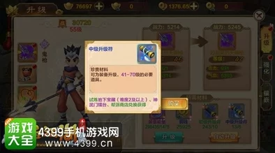 热血江湖手游：深度解析装备获取核心副本指南