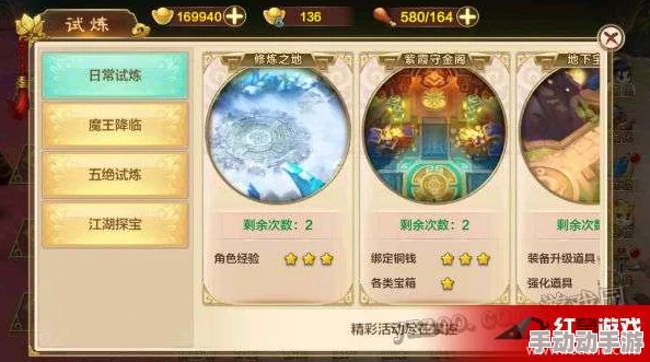 热血江湖手游：深度解析装备获取核心副本指南