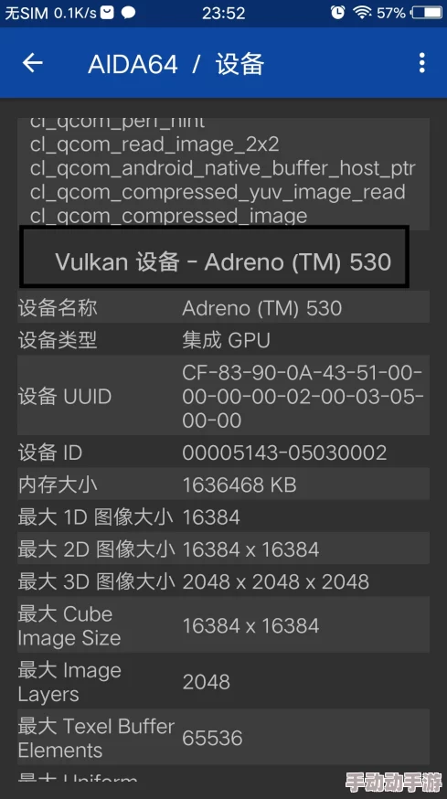 《如鸢》ios和安卓账号互通机制深度解析与差异探讨