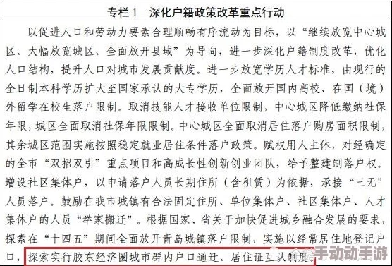 模拟人生4：深度解析选择哪所大学的影响与策略
