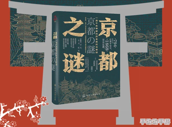 深度解析无尽噩梦5中如何战胜千年僵尸，怨灵咒难度下攻略与应对策略